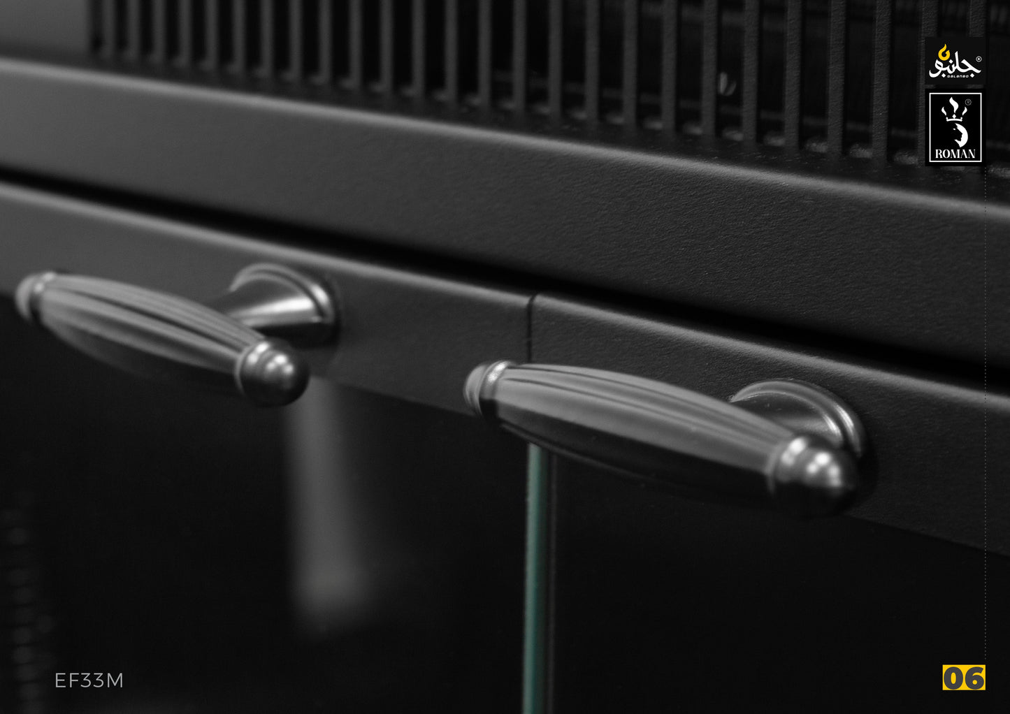 FIREPLACE ELECTRICAL (EF33M)