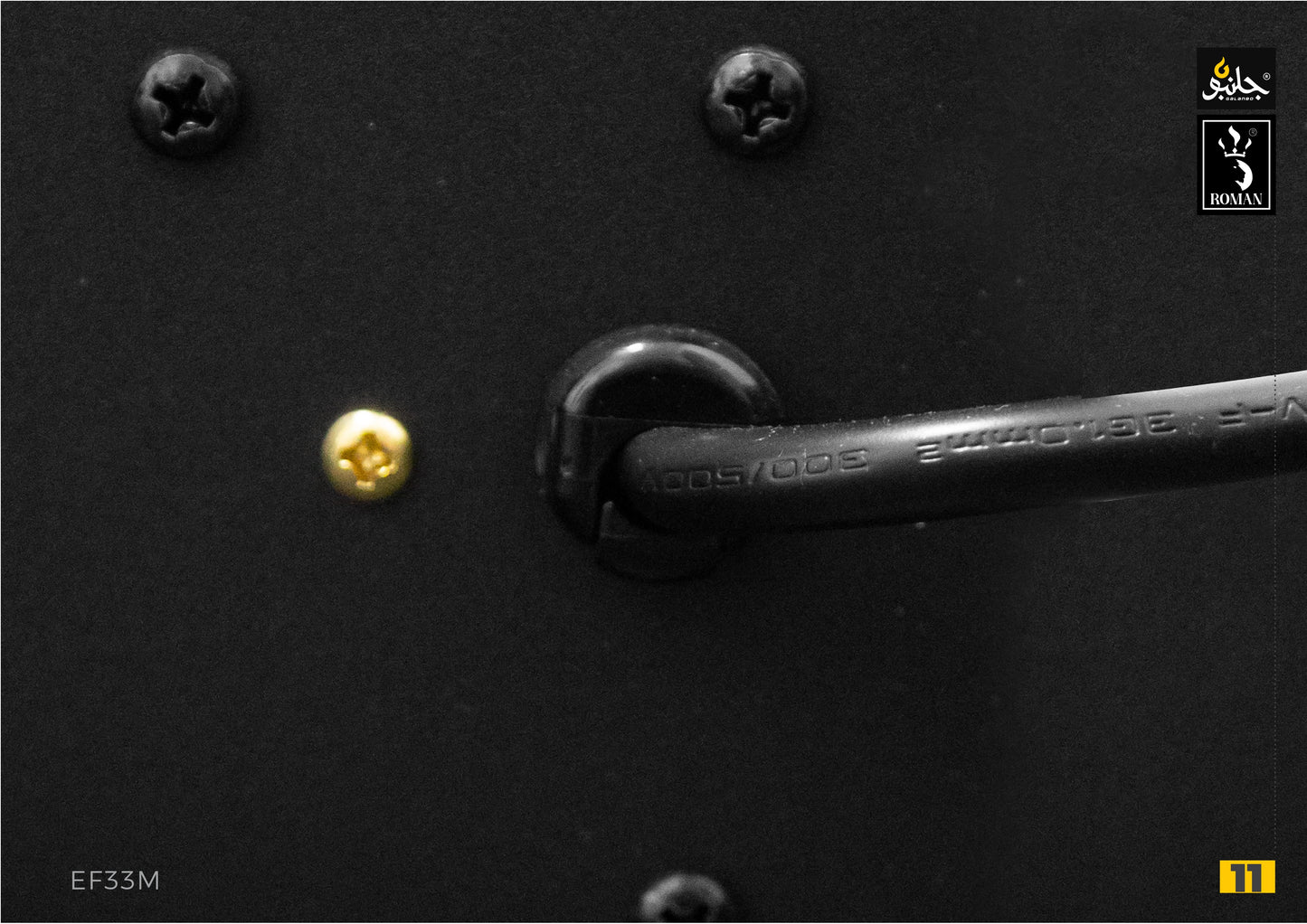 FIREPLACE ELECTRICAL (EF33M)