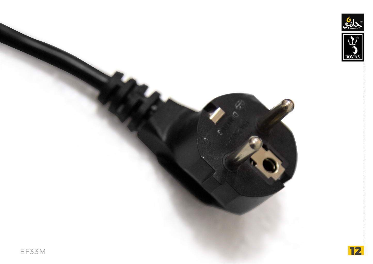 FIREPLACE ELECTRICAL (EF33M)